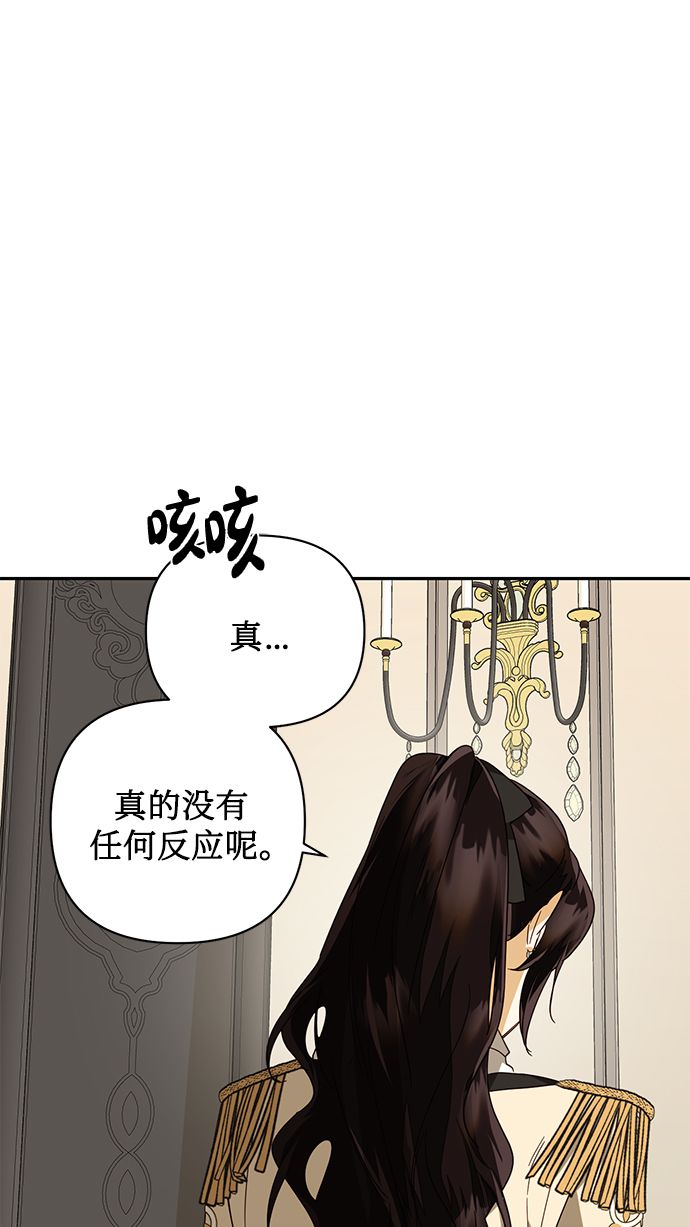 第77话37