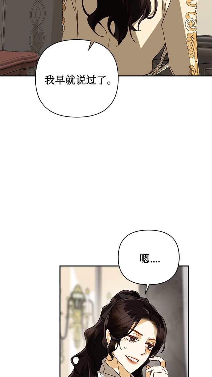 第77话38