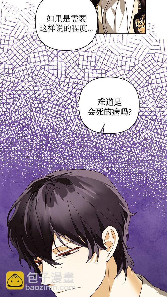第77话4