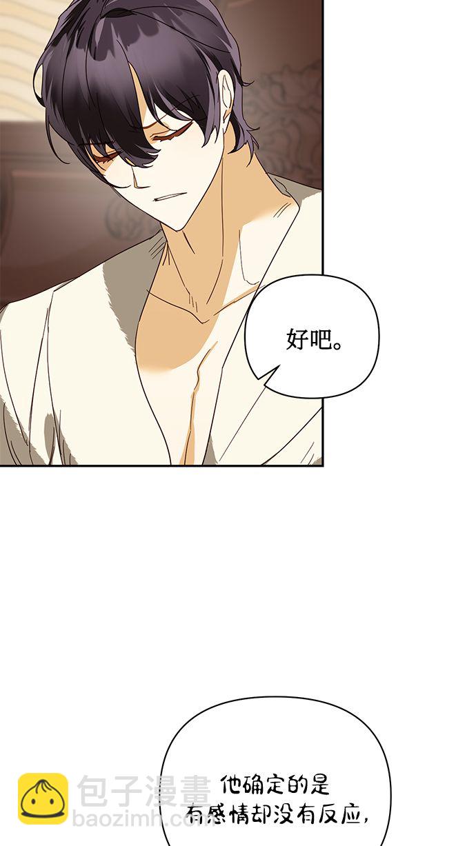 第77话40