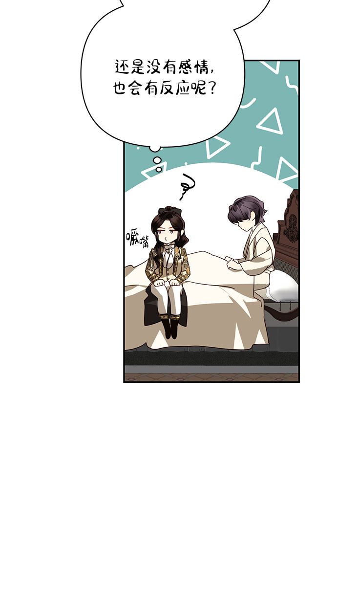 第77话41