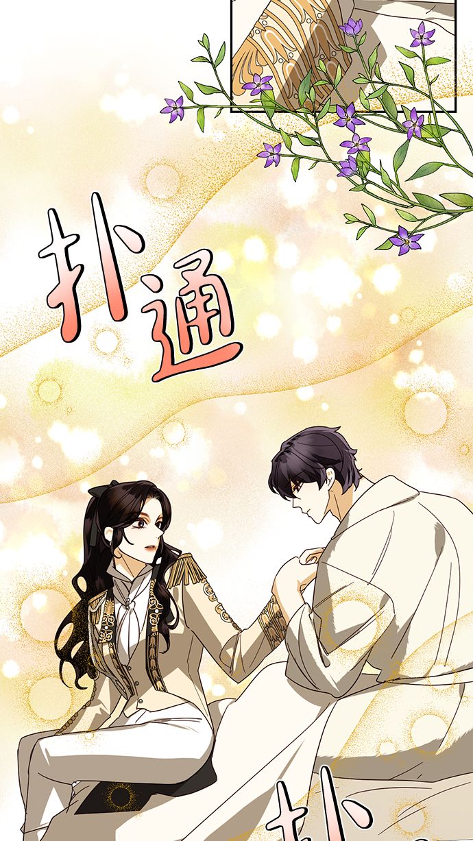 第77话44