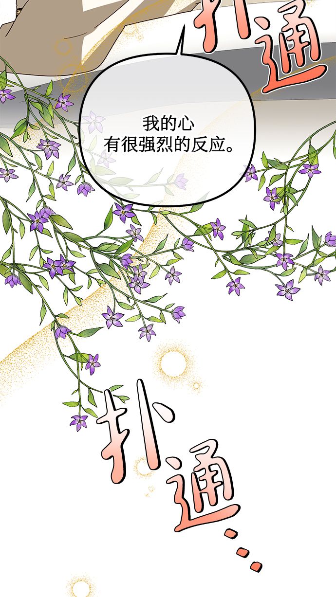 第77话45