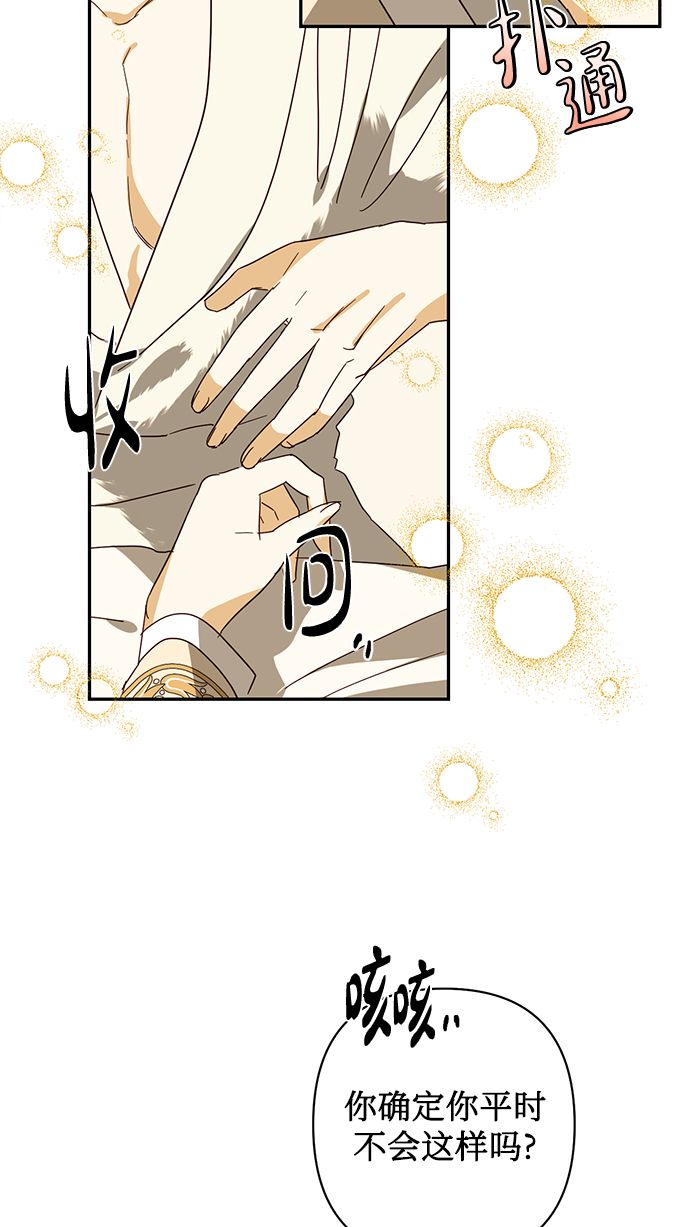 第77话47