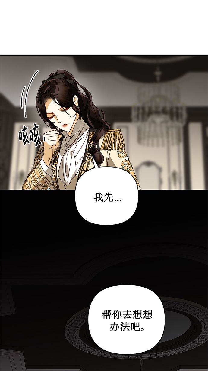 第77话49
