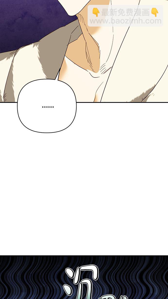 第77话5