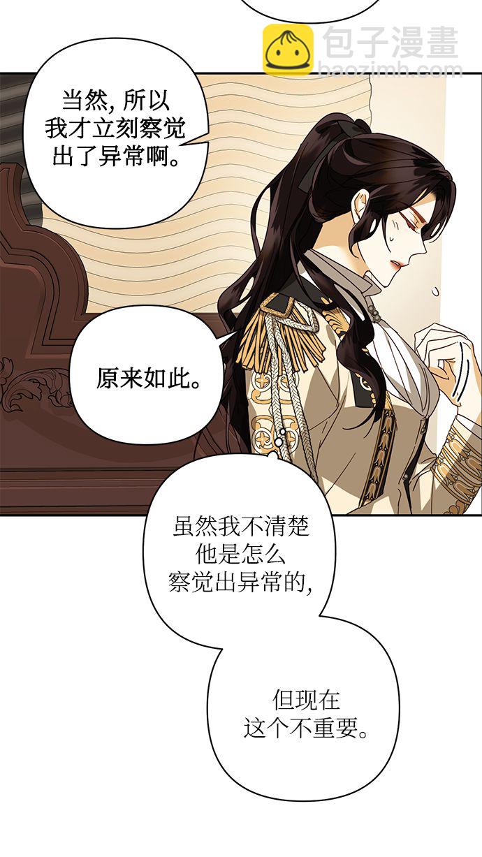 第77话52