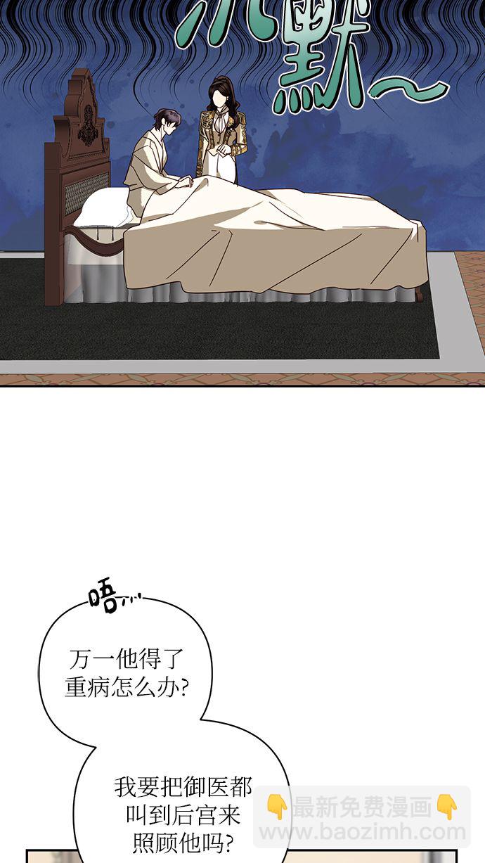 第77话6