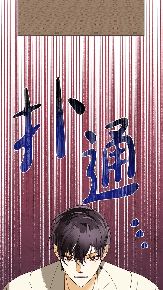第77话60