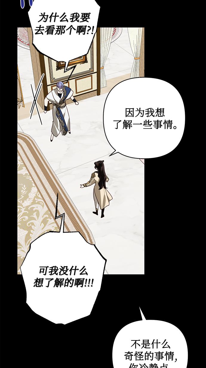 第77话62