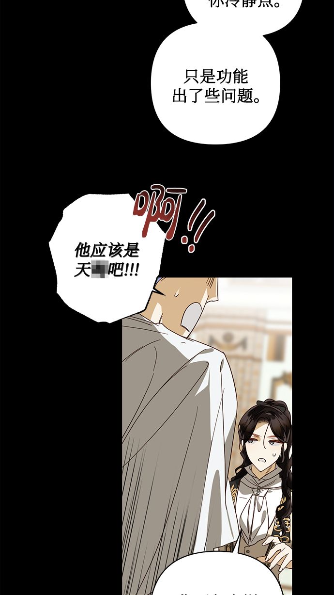 第77话63