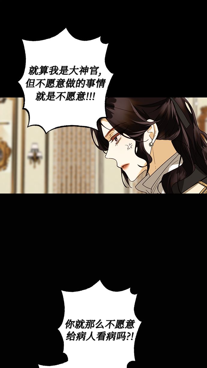 第77话65