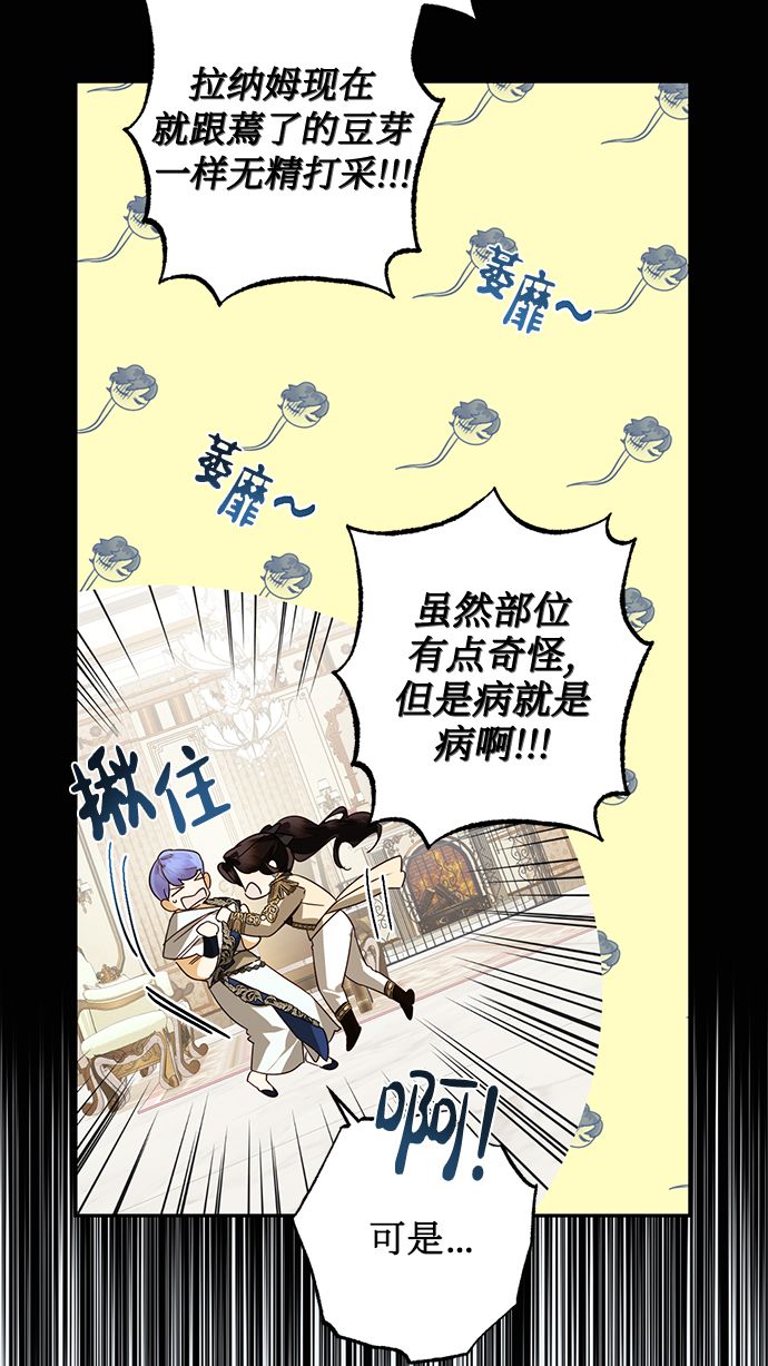 第77话66