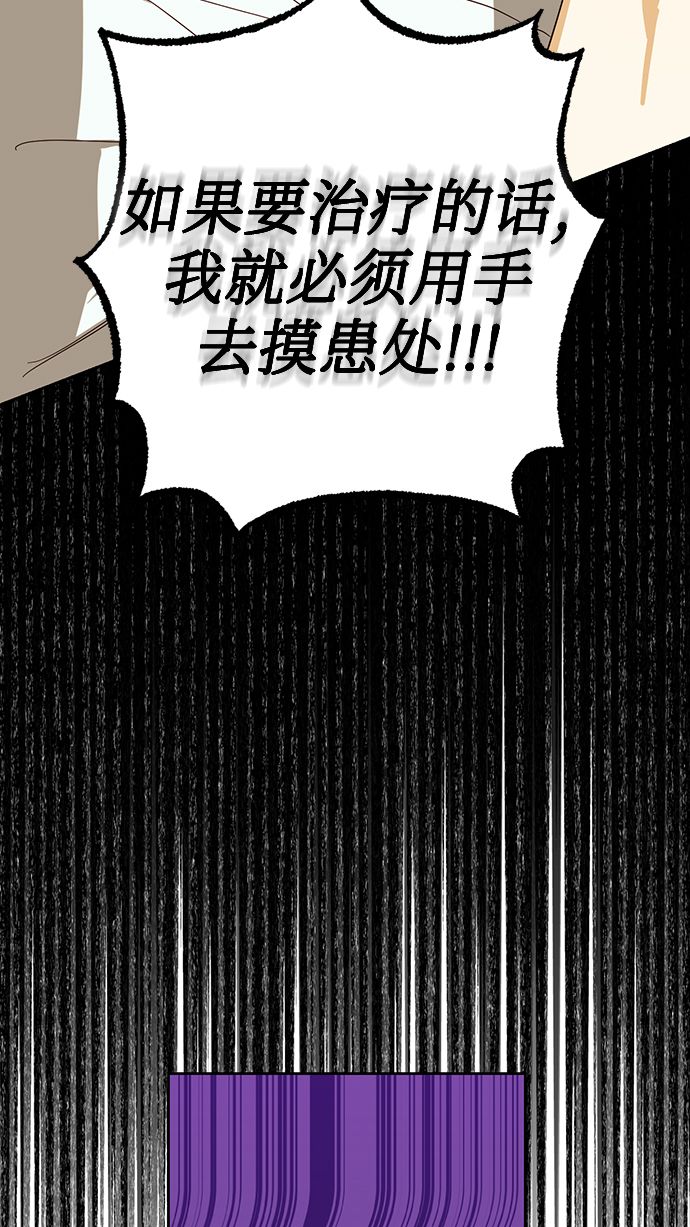 第77话68
