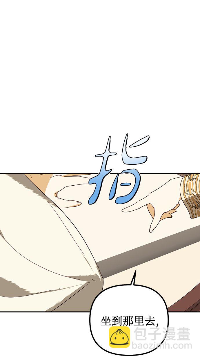 第77话70