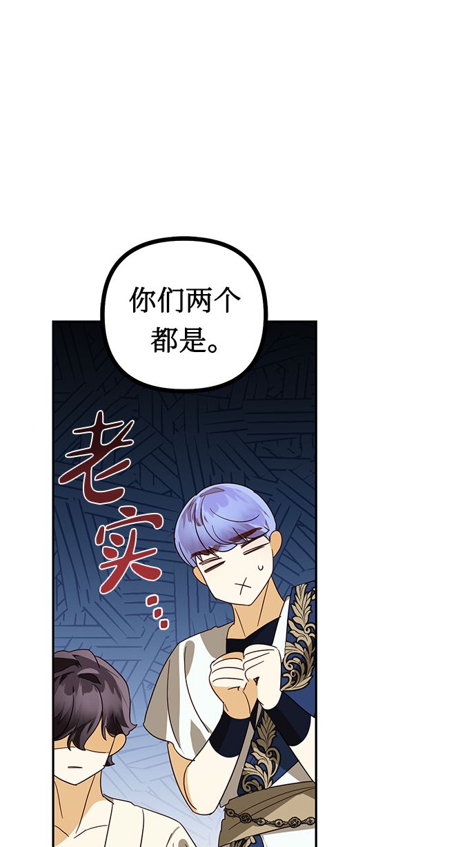 第77话71