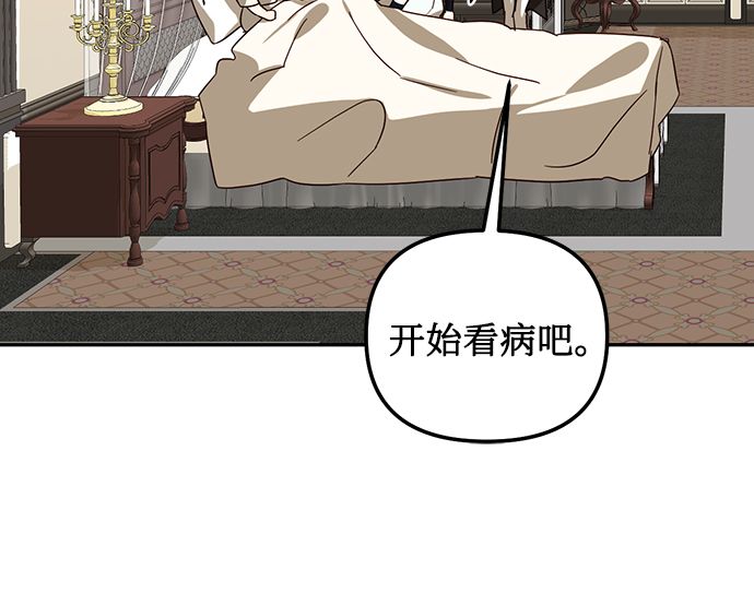 第77话73