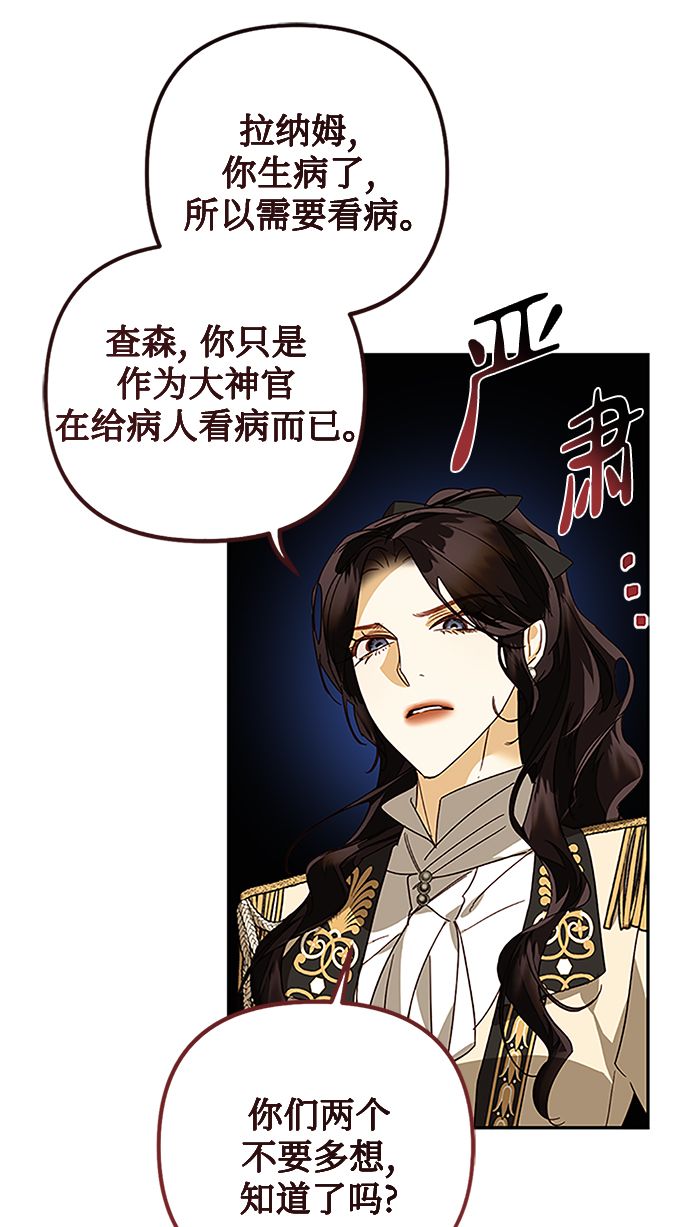 第77话74