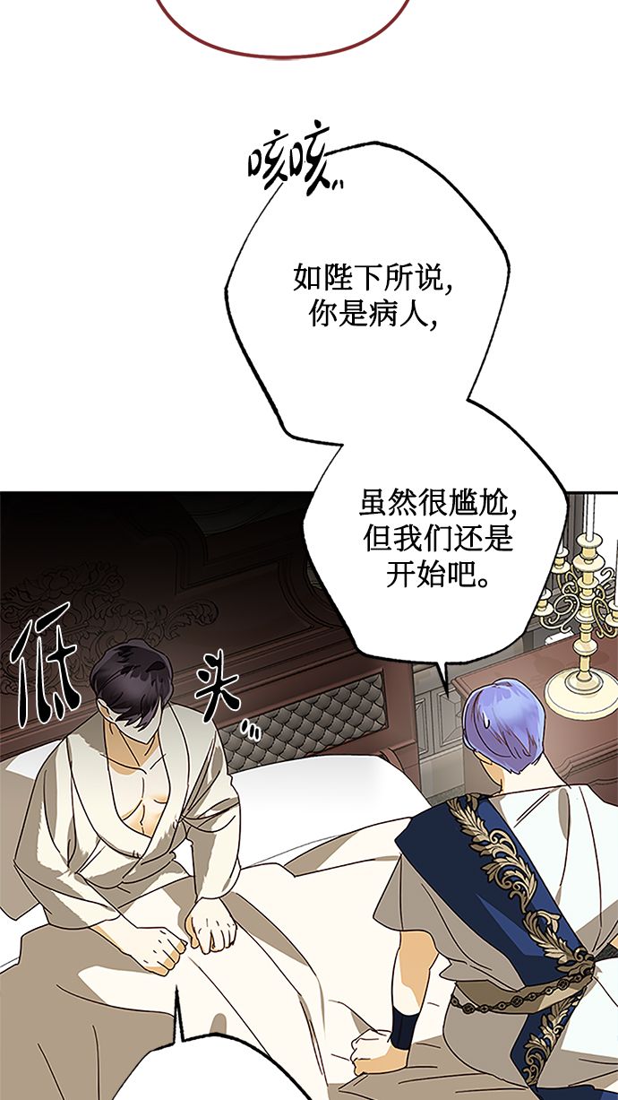 第77话75