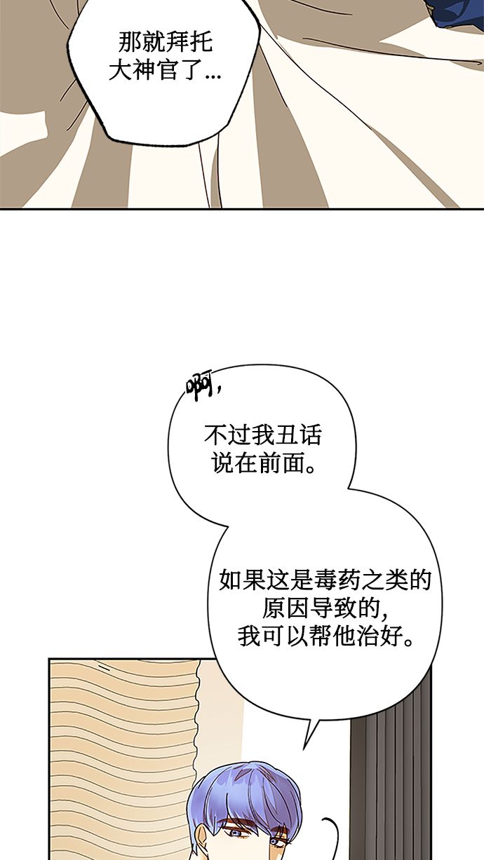 第77话76