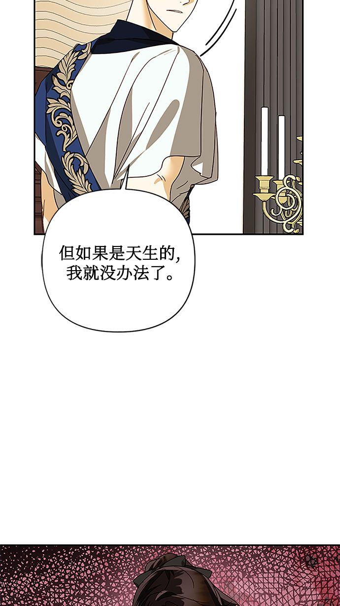第77话77