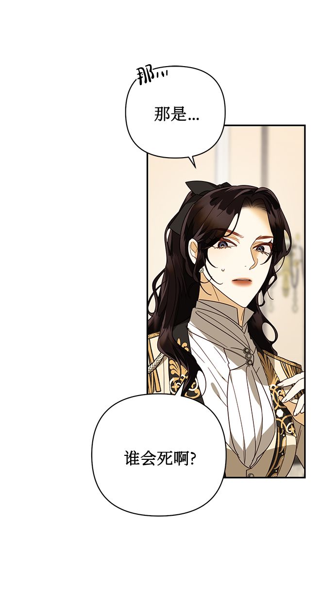第77话9