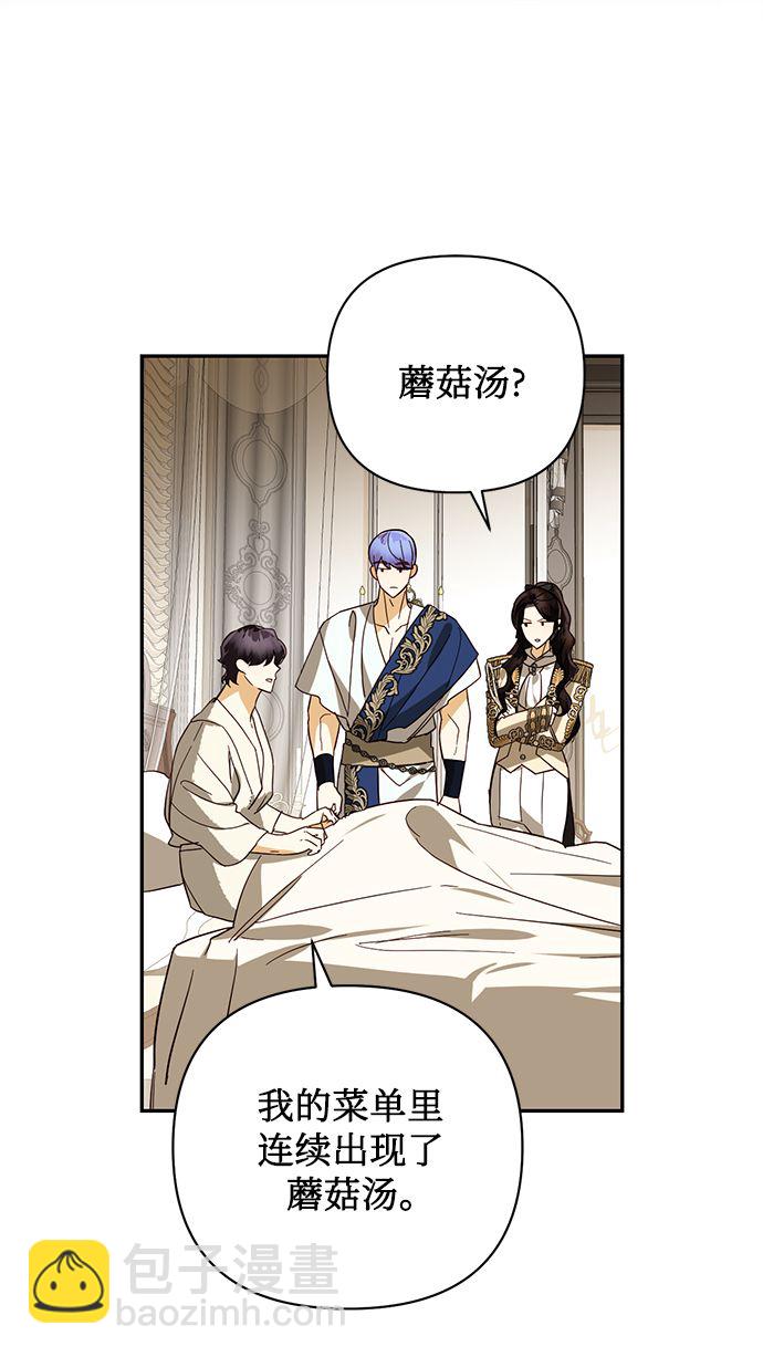 第78话12