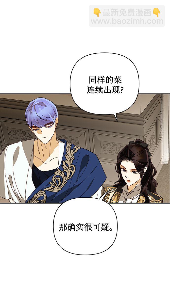 第78话13