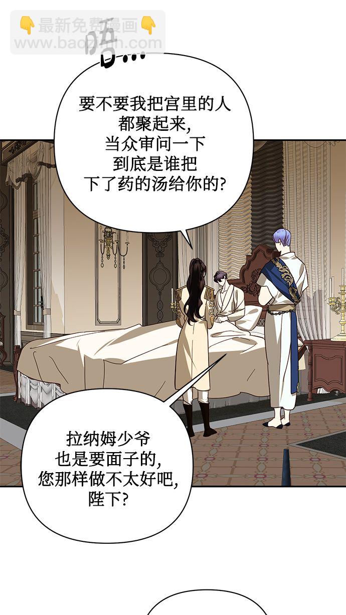 第78话15