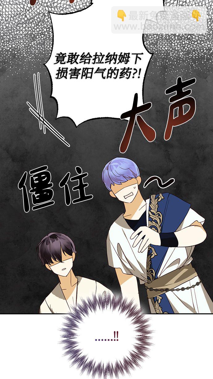 第78话19