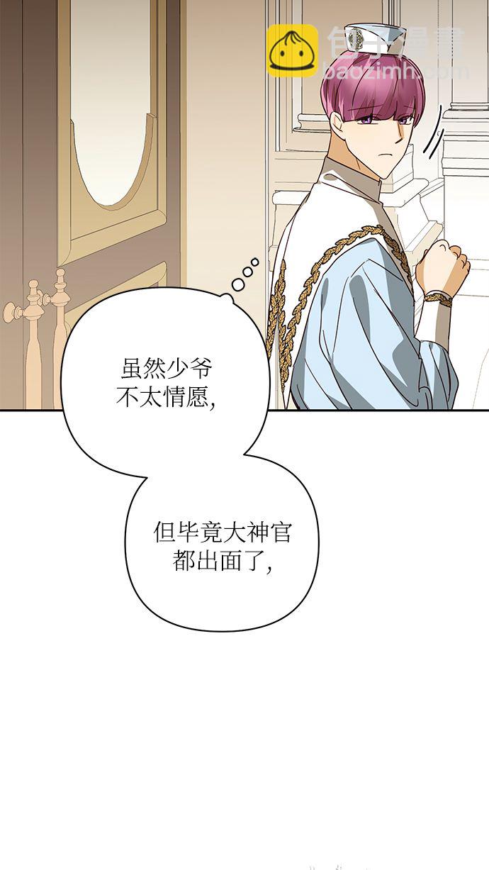 第78话2