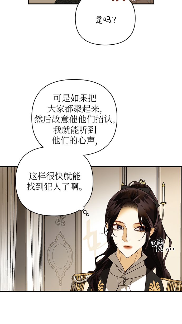 第78话21