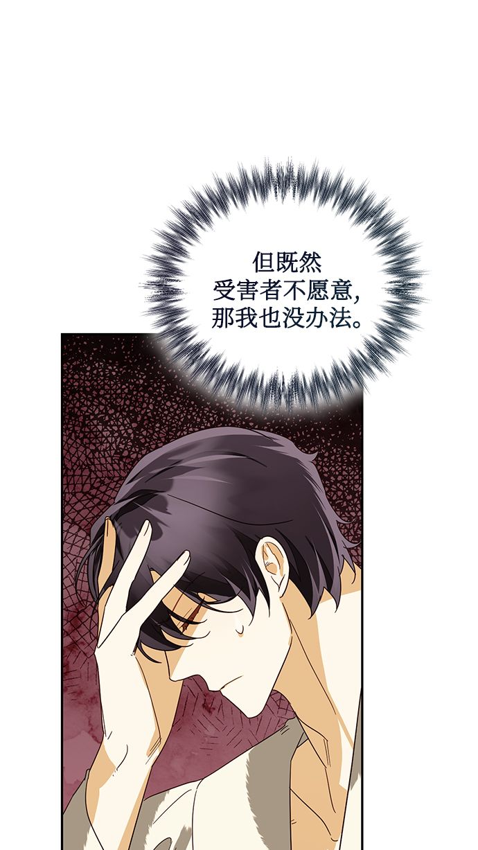 第78话22
