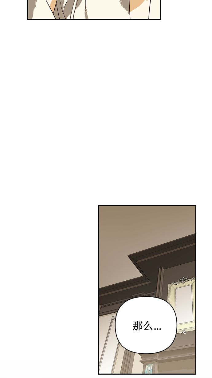 第78话23