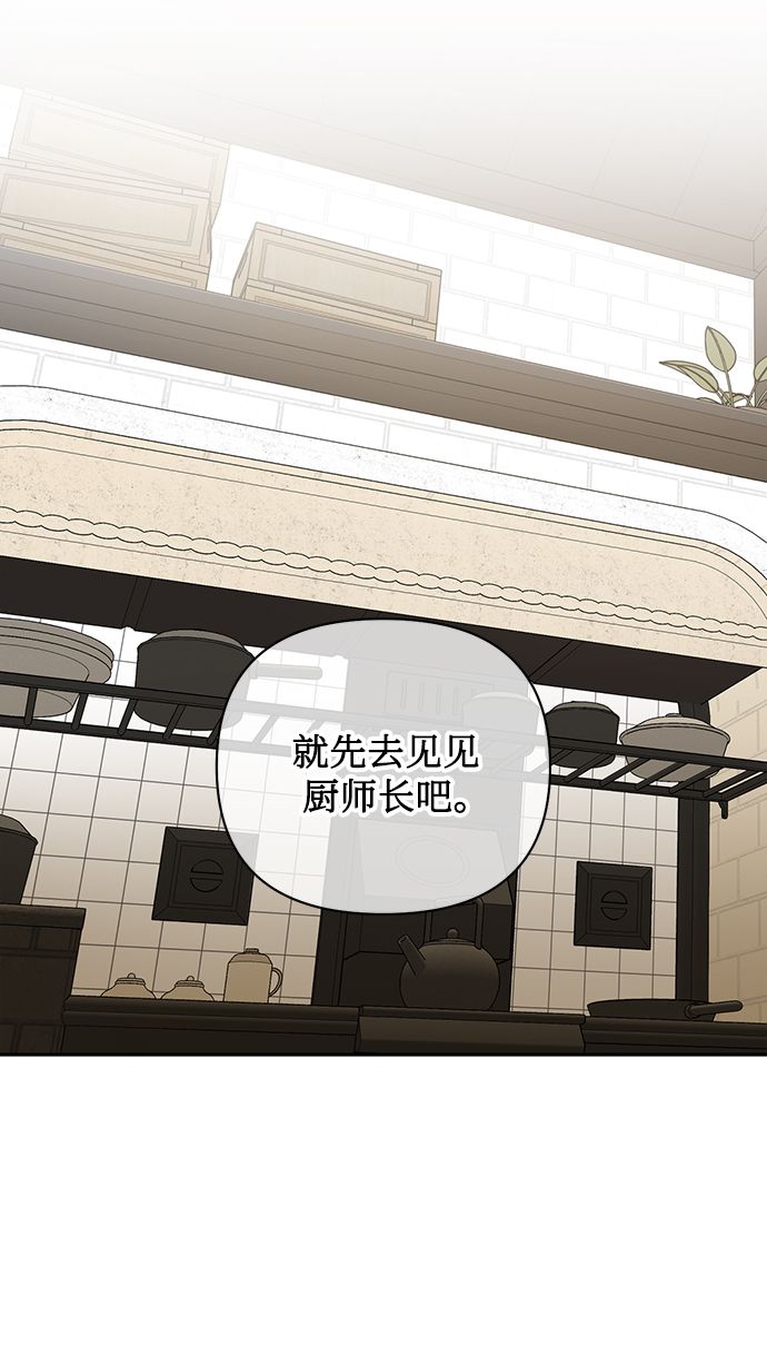 第78话24