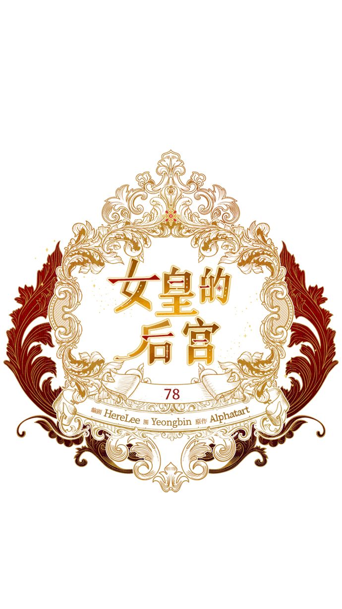 第78话25