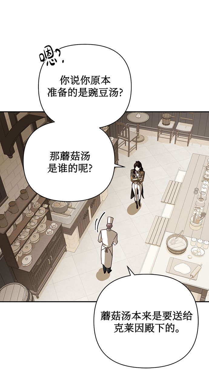 第78话26