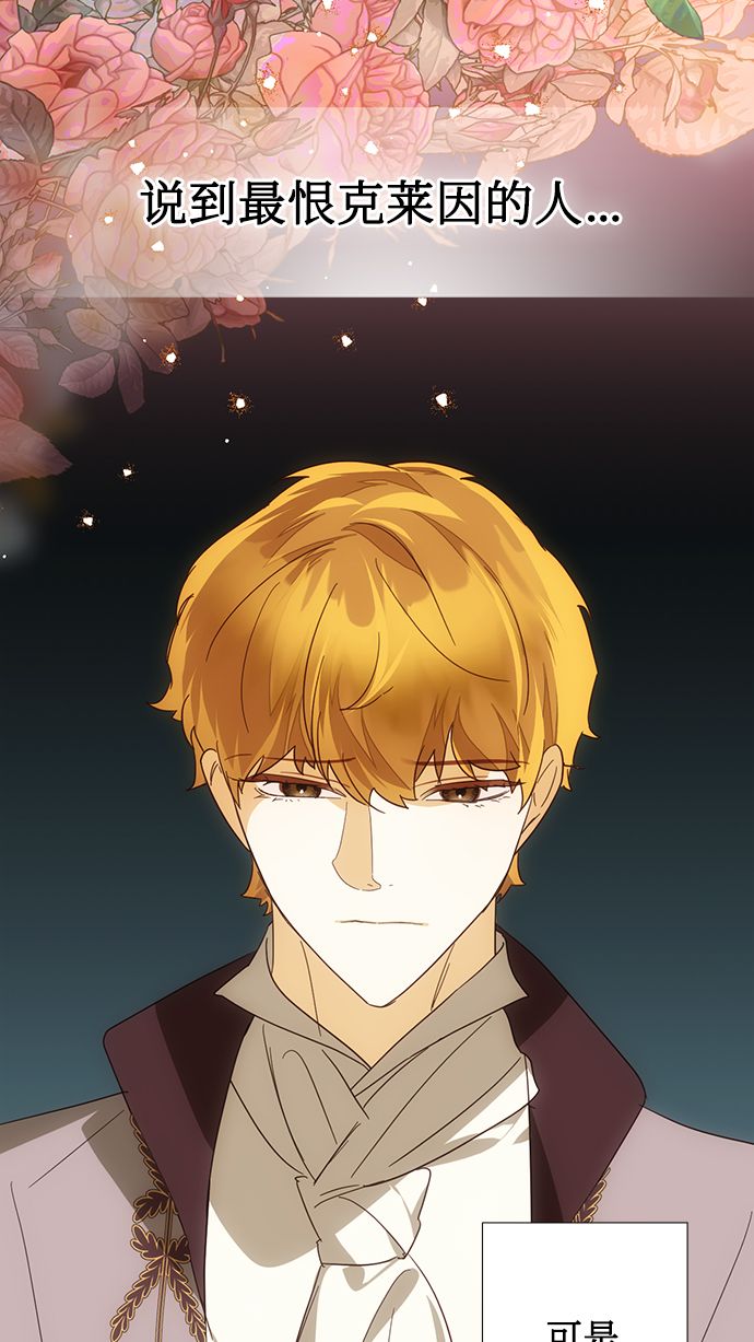 第78话31
