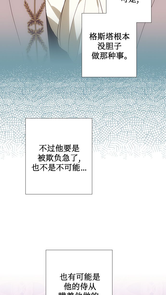 第78话32