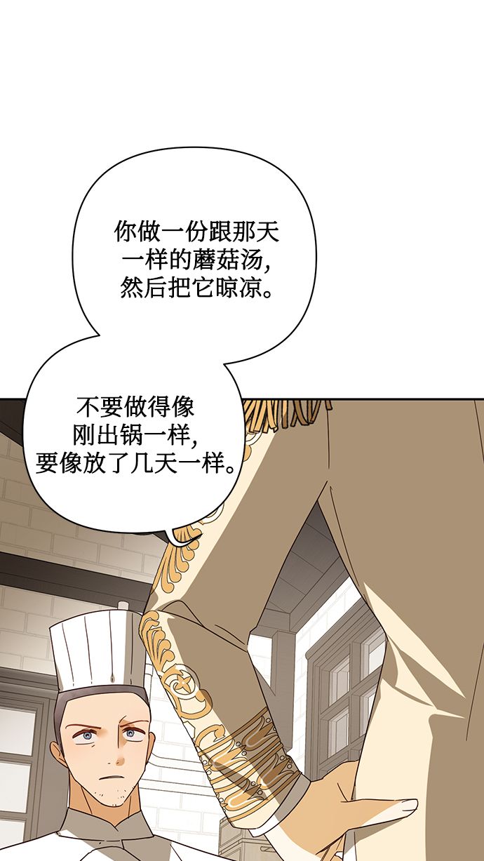 第78话35