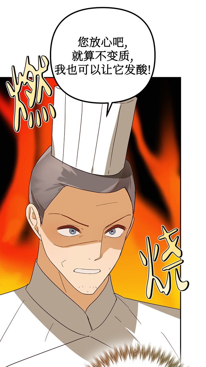 第78话38