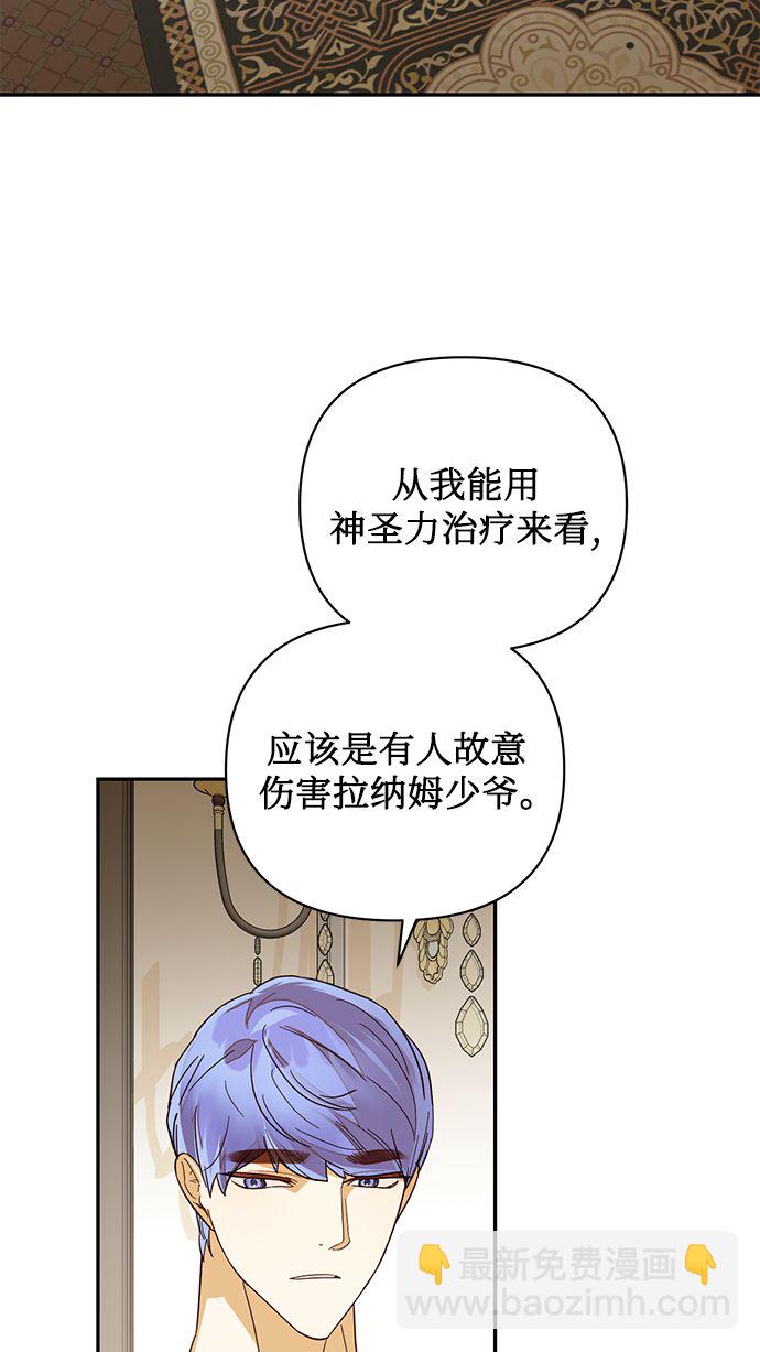 第78话4