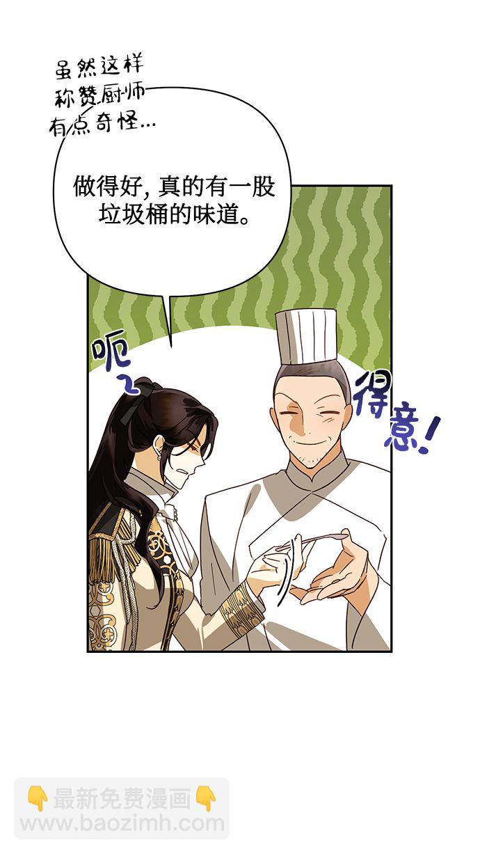 第78话41