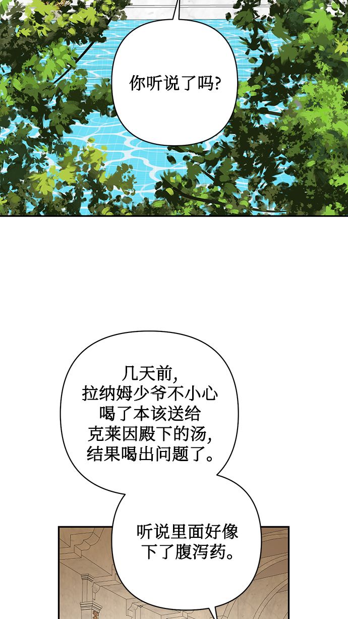 第78话44