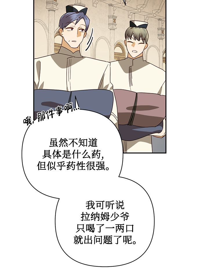 第78话45