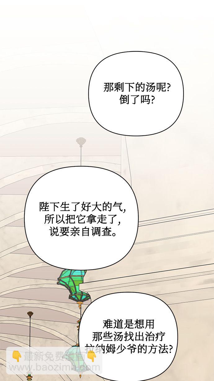 第78话46