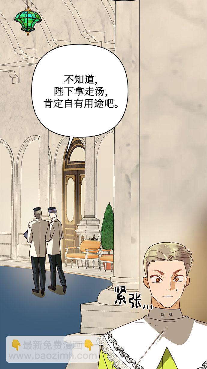 第78话47