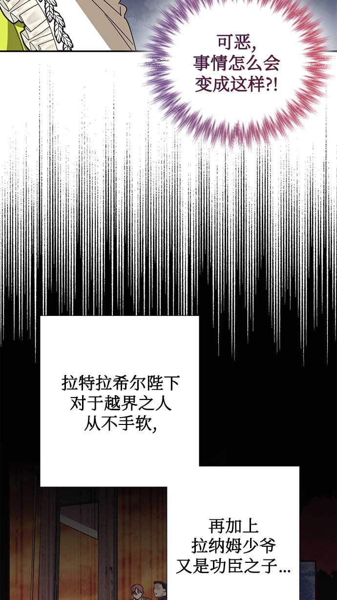 第78话49