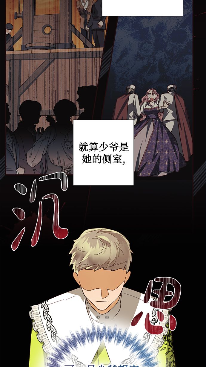 第78话54