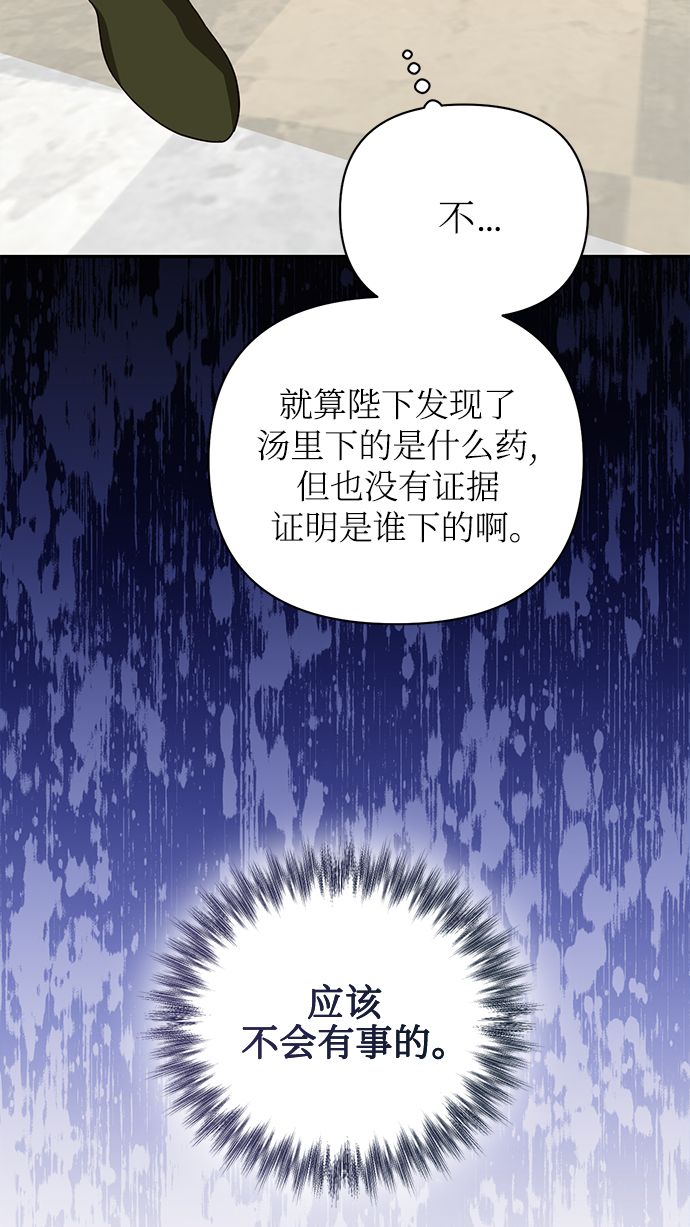 第78话56